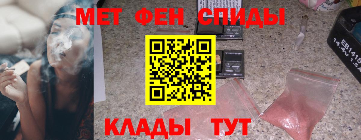 Сибай  АМФЕТАМИН Розовый  Амфетамин  Вход с VPN 