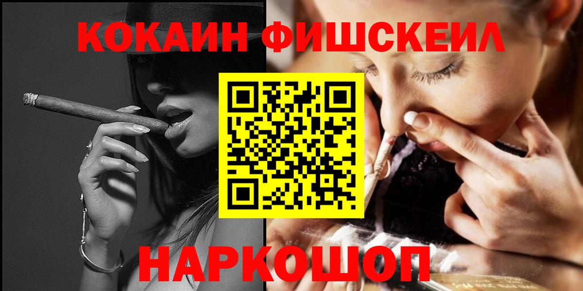 Кокаин  Вход с VPN  COCAIN Columbia  Сибай  Cocaine 98% 