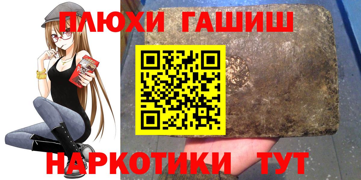 Гашиш гашик Сибай