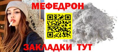 сатива Можайск