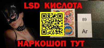 сатива Можайск
