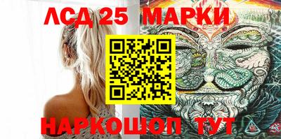 сатива Можайск