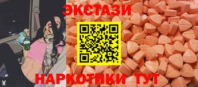 сатива Можайск