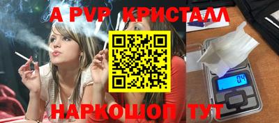 сатива Можайск