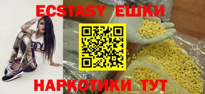 сатива Можайск