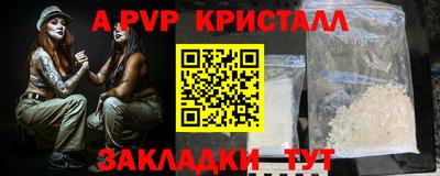 сатива Можайск