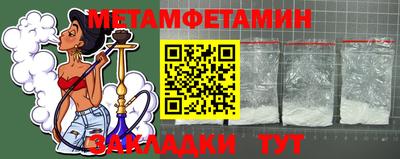 сатива Можайск