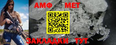 сатива Можайск