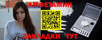 крисы Северобайкальск