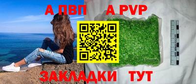 сатива Можайск