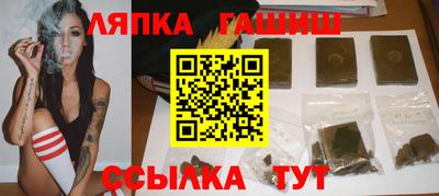 сатива Можайск