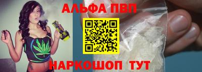 apvp Моздок