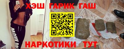 герыч Можга