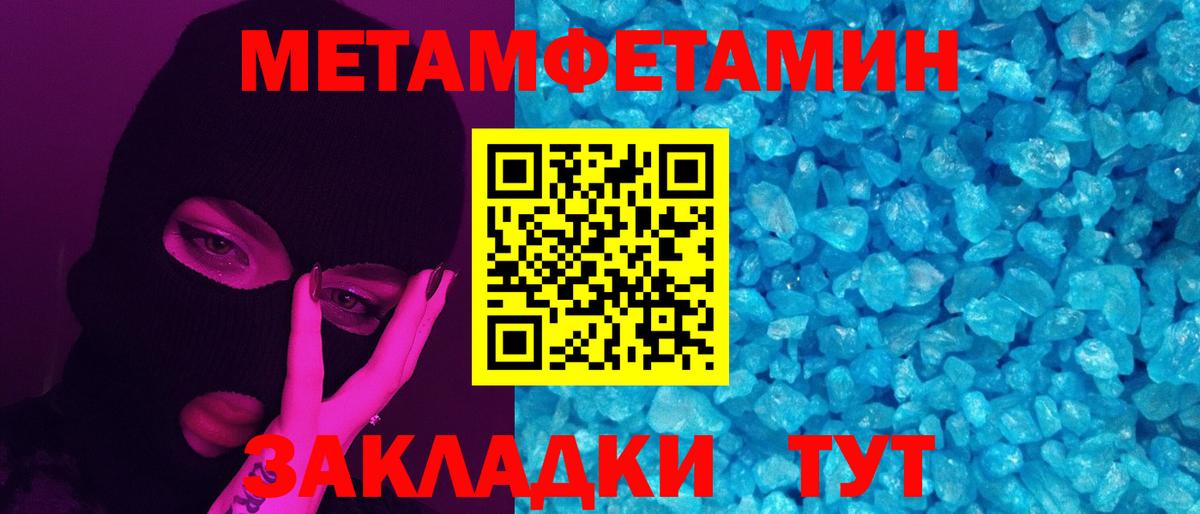 APVP Сибай