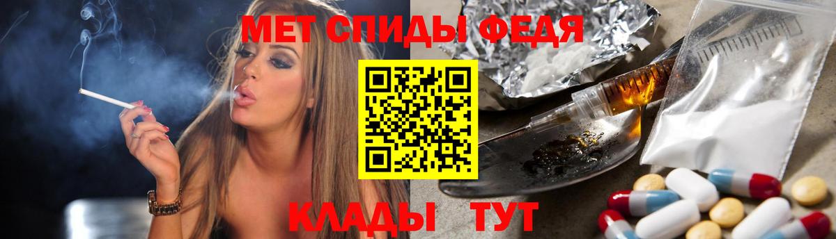 МЕТАМФЕТАМИН Декстрометамфетамин 99.9%  МЕТАМФЕТАМИН Декстрометамфетамин 99.9%  Сибай  Вход с VPN 
