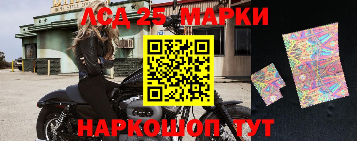 Марки N-bome 1,8мг  Марки N-bome 1,8мг  Вход с VPN  Сибай 