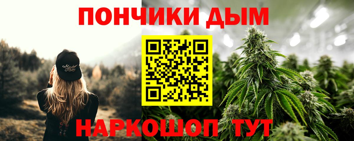 Бошки марихуана THC 21%  Конопля AK-47  Сибай  Бошки Шишки индика  Конопля планчик  Вход с VPN 
